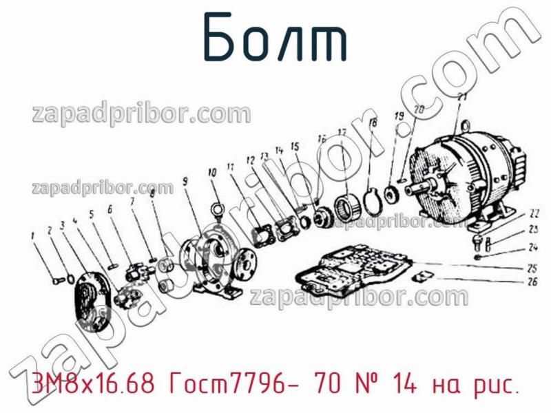 Болт 3М8х16.68 Гост7796- 70 фотография.