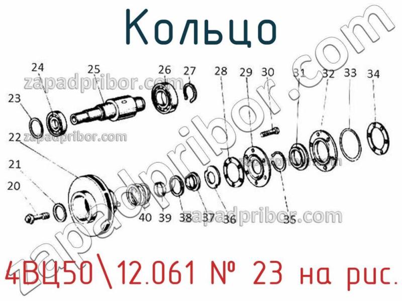 Кольцо 4ВЦ50-12.061 фотография.