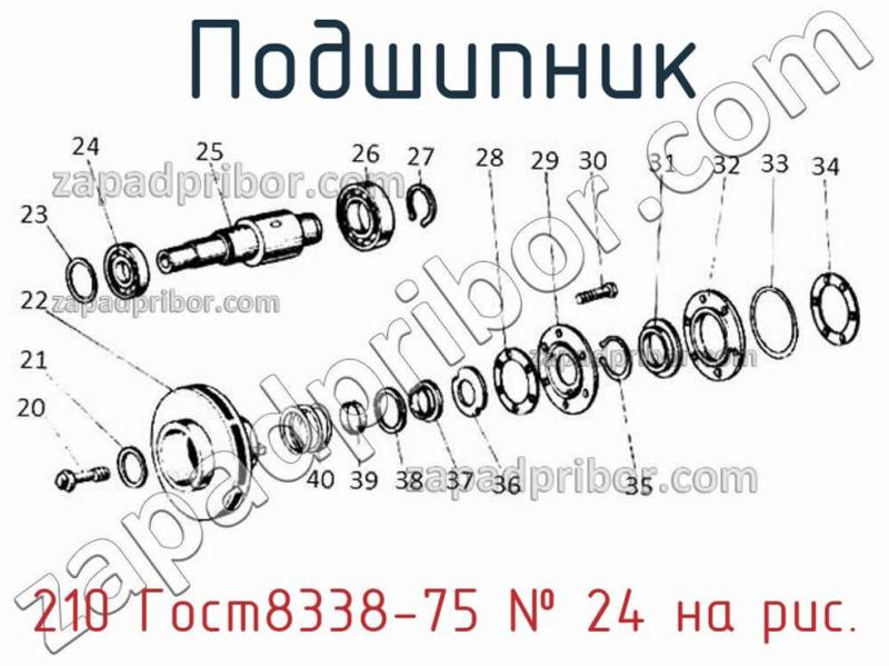 Подшипник 210 Гост8338-75 фотография.