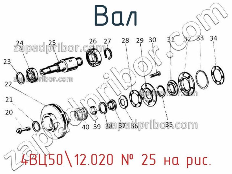 Вал 4ВЦ50-12.020 фотография.