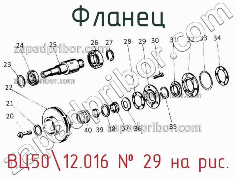 Фланец ВЦ50-12.016 фотография.