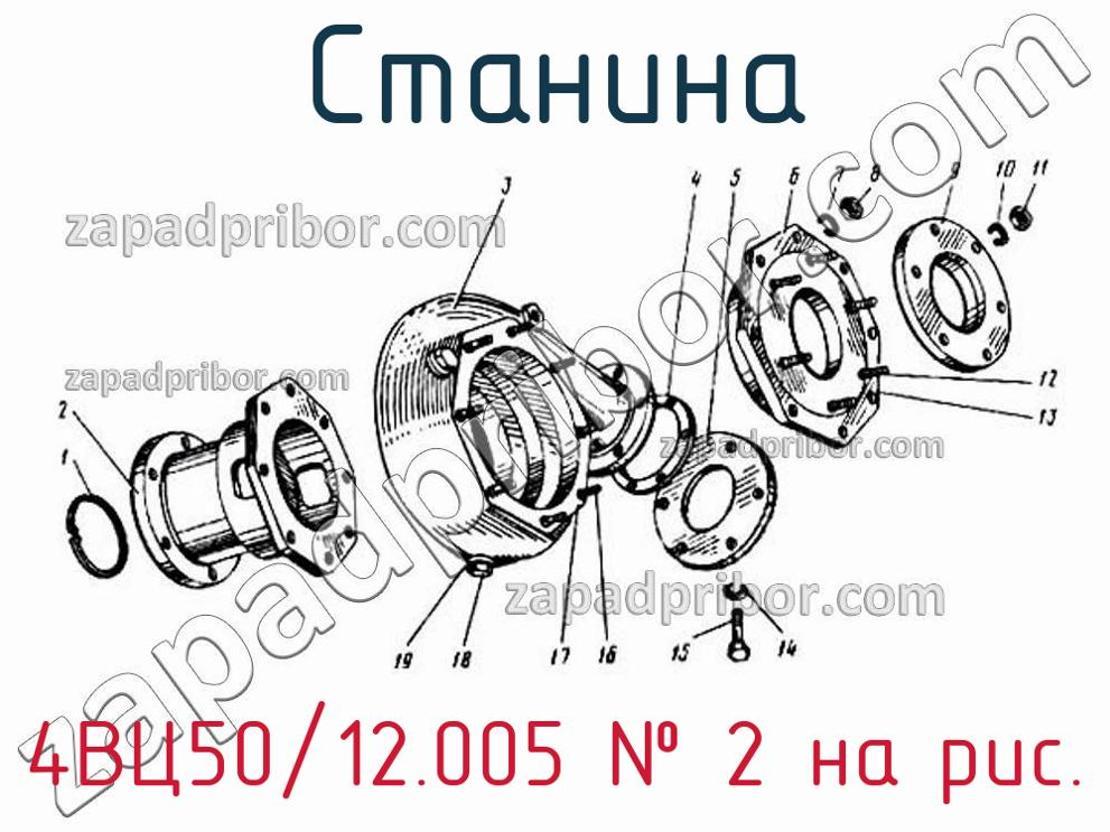 4ВЦ50/12.005 - Станина - фотография. Увеличить. 4ВЦ50/12.005 - Станина - фотография.