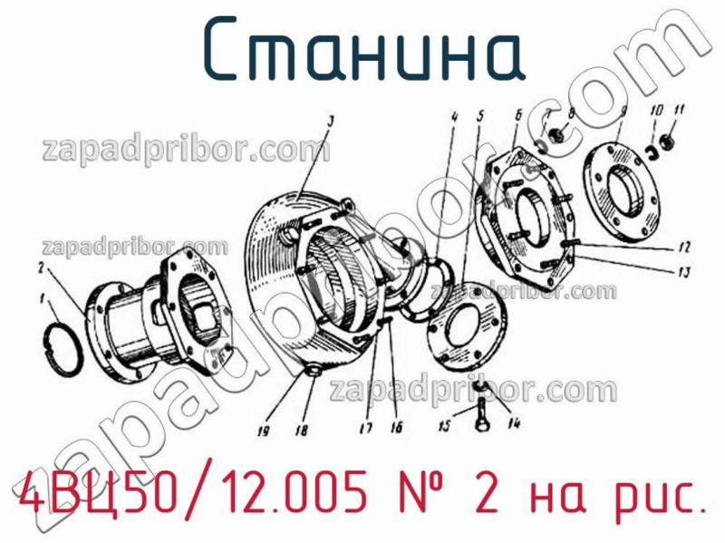 Станина 4ВЦ50/12.005 фотография.