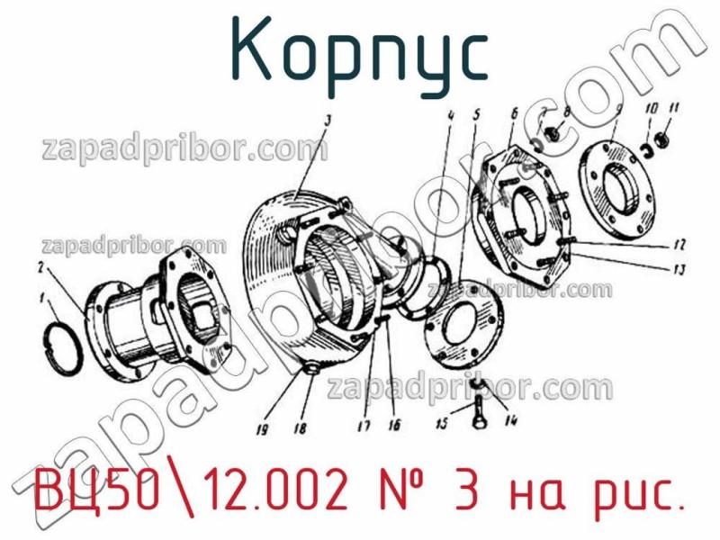 Корпус ВЦ50-12.002 фотография.