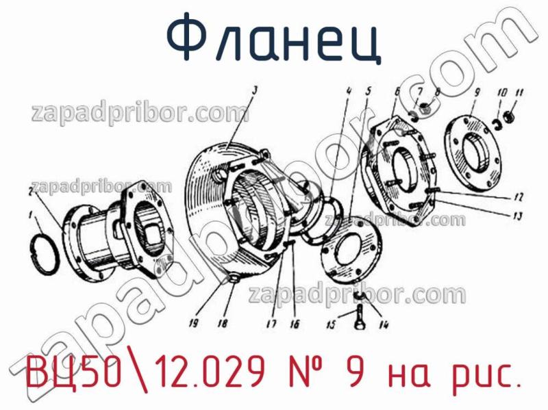Фланец ВЦ50-12.029 фотография.