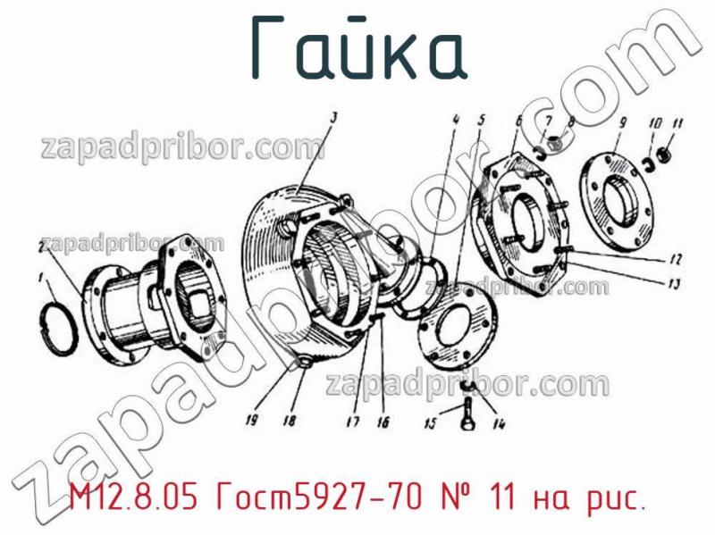 Гайка М12.8.05 Гост5927-70 фотография.