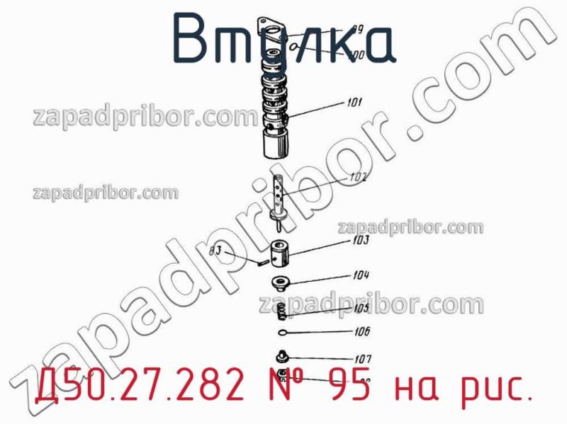 Втулка Д50.27.282 фотография.