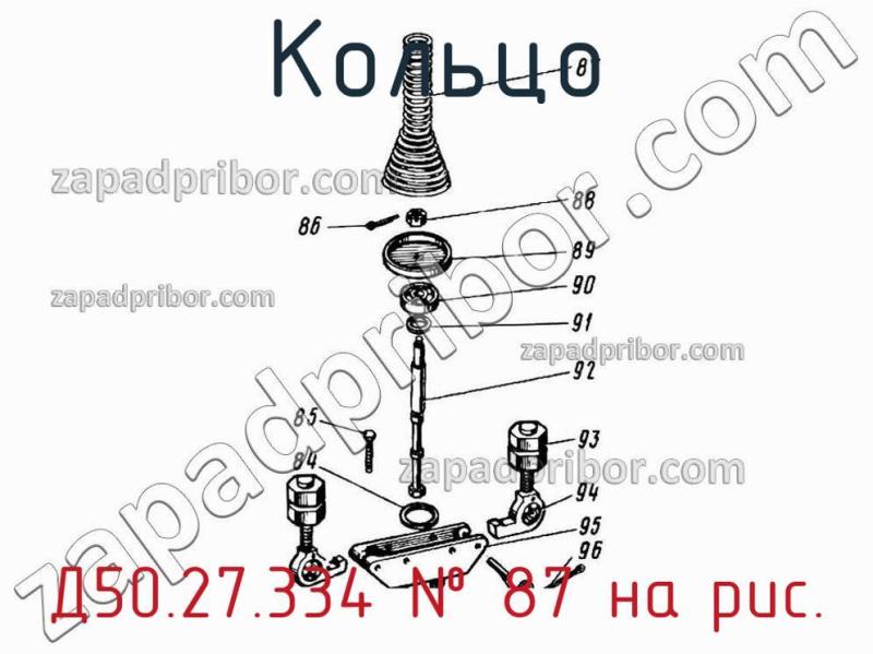 Кольцо Д50.27.334 фотография.