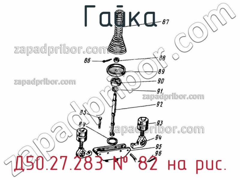 Гайка Д50.27.283 фотография.