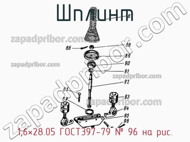 Шплинт 1,6×28.05 ГОСТ397-79 фотография.
