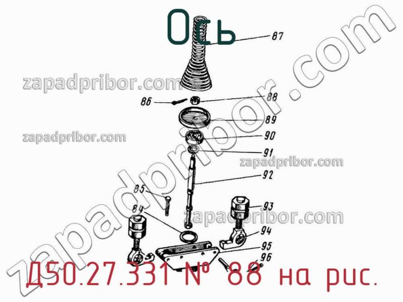 Ось Д50.27.331 фотография.