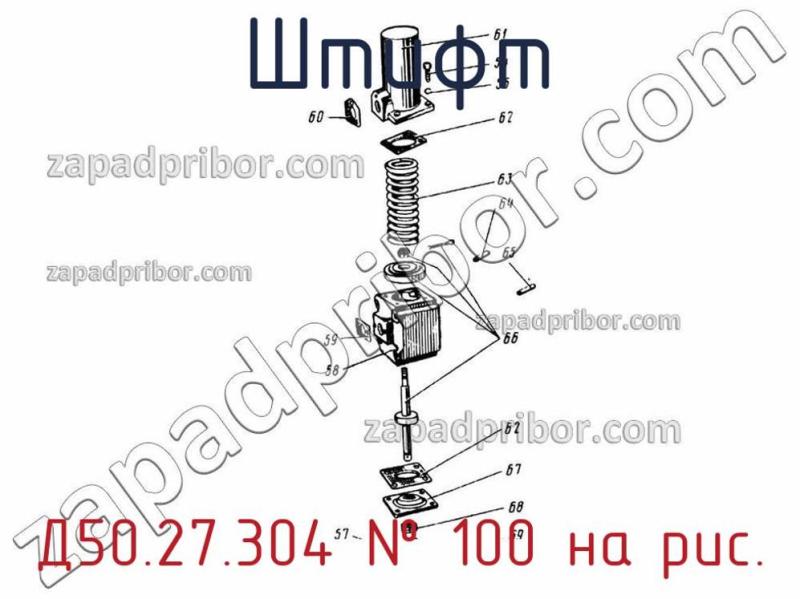 Штифт Д50.27.304 фотография.