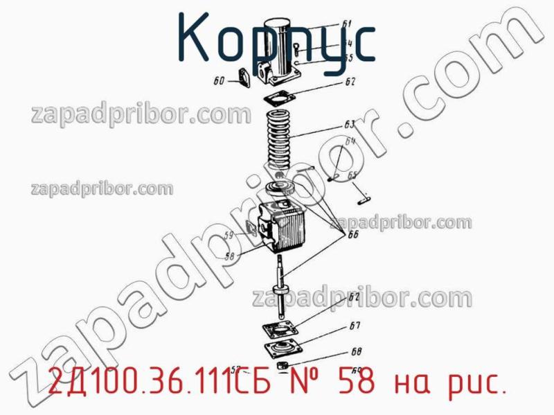Корпус 2Д100.36.111СБ фотография.