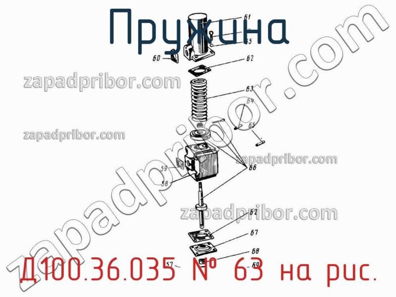 Пружина Д100.36.035 фотография.