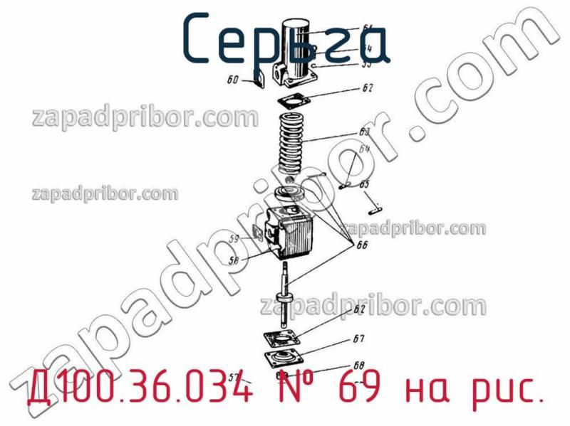 Серьга Д100.36.034 фотография.
