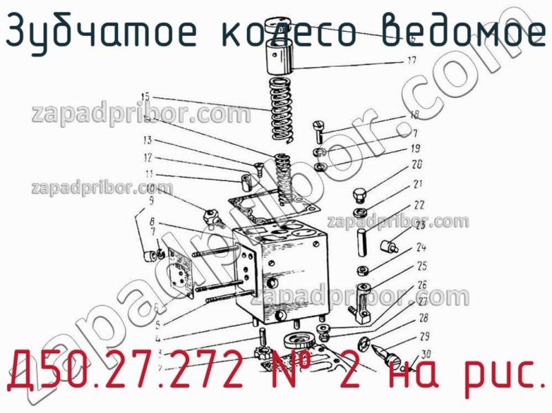Зубчатое колесо ведомое Д50.27.272 фотография.