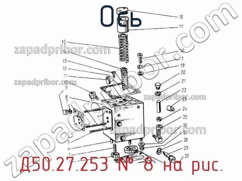 Ось Д50.27.253 фотография.