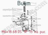 М6×18.68.05.