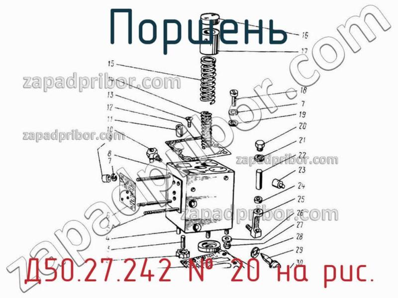 Поршень Д50.27.242 фотография.