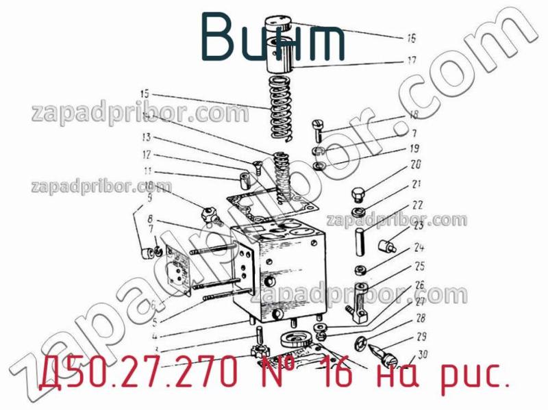 Винт Д50.27.270 фотография.
