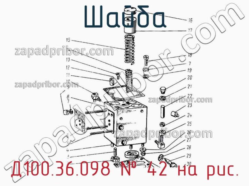Шайба Д100.36.098 фотография.