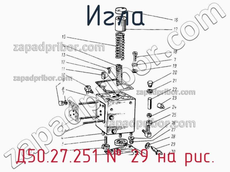 Игла Д50.27.251 фотография.