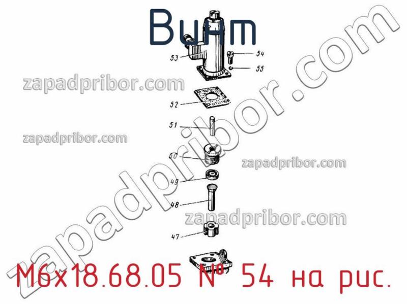 Винт М6х18.68.05 фотография.