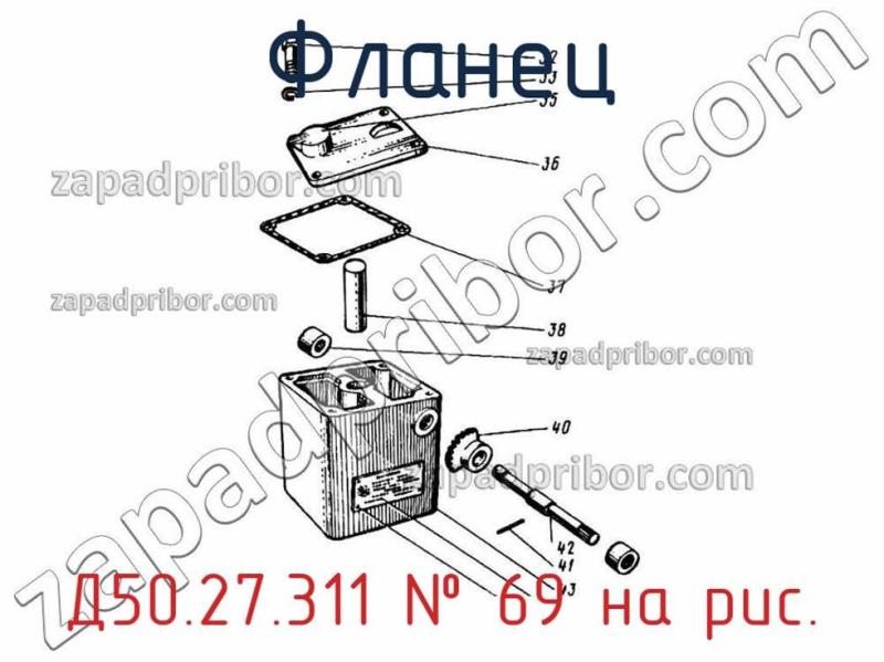Фланец Д50.27.311 фотография.