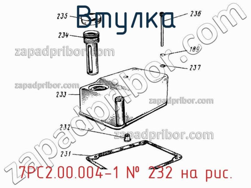 Втулка 7РС2.00.004-1 фотография.