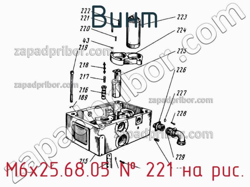 Винт M6x25.68.05 фотография.