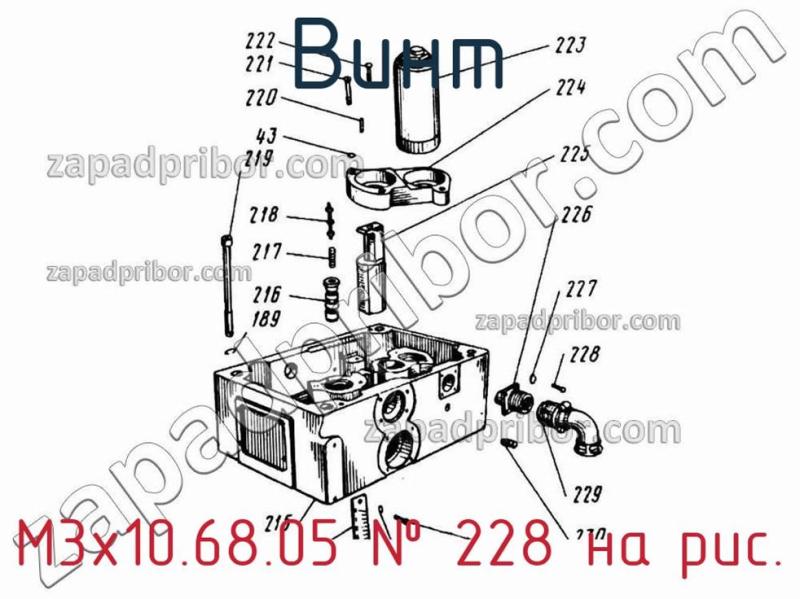 Винт М3х10.68.05 фотография.