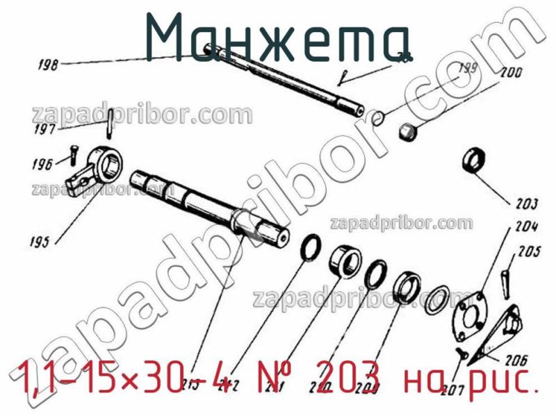Манжета 1,1-15×30-4 фотография.