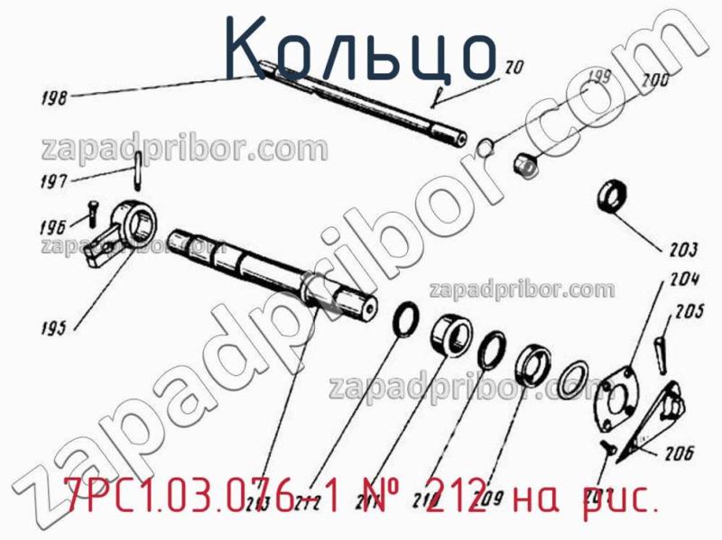 Кольцо 7РС1.03.076-1 фотография.