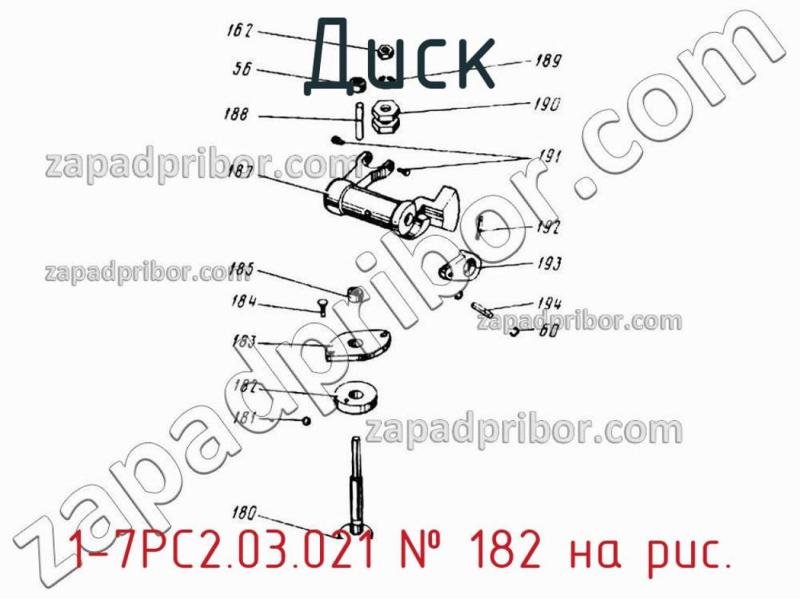 Диск 1-7РС2.03.021 фотография.