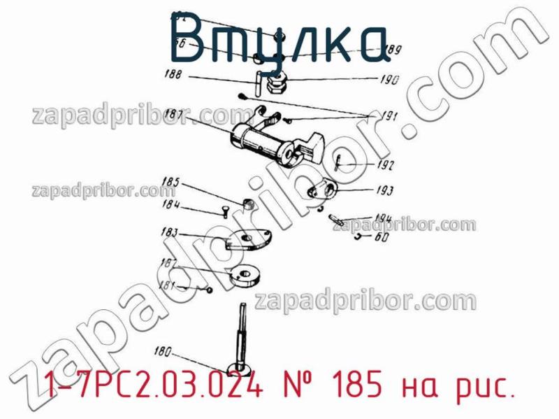 Втулка 1-7РС2.03.024 фотография.