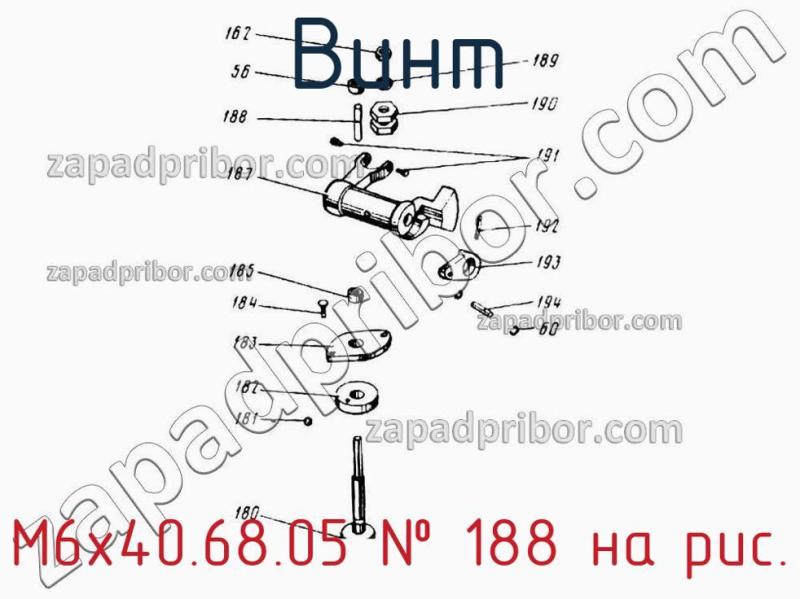 Винт М6х40.68.05 фотография.