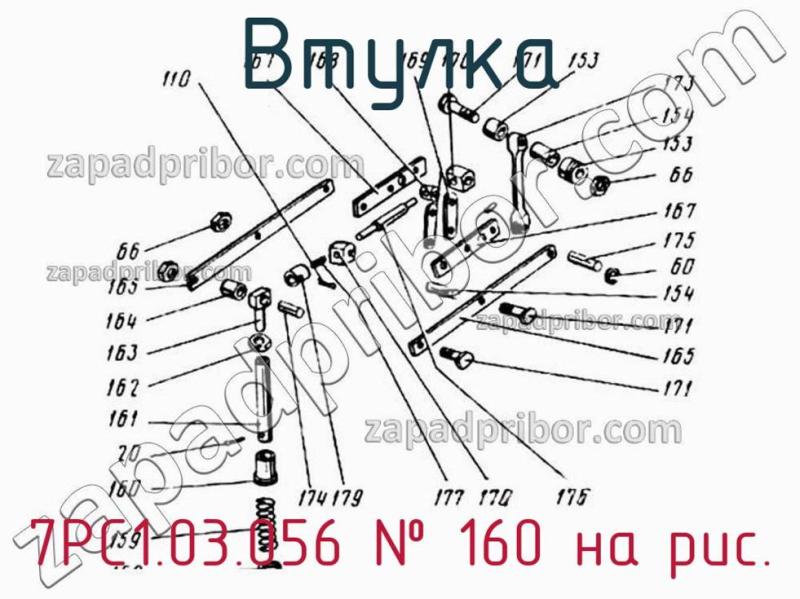 Втулка 7РС1.03.056 фотография.