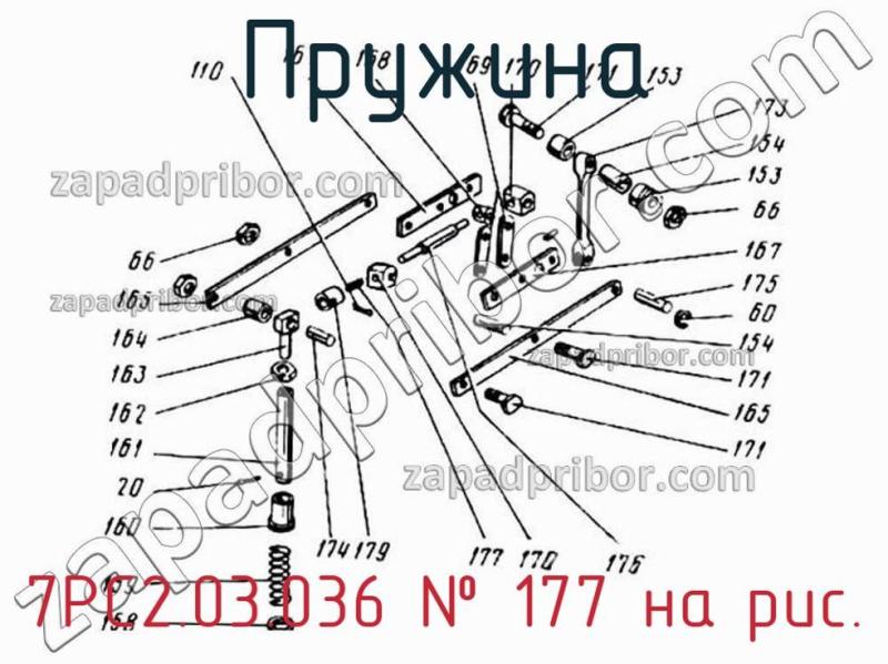 Пружина 7РС2.03.036 фотография.