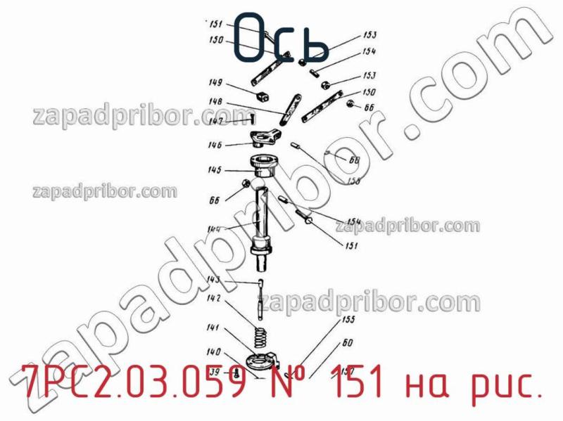 Ось 7РС2.03.059 фотография.
