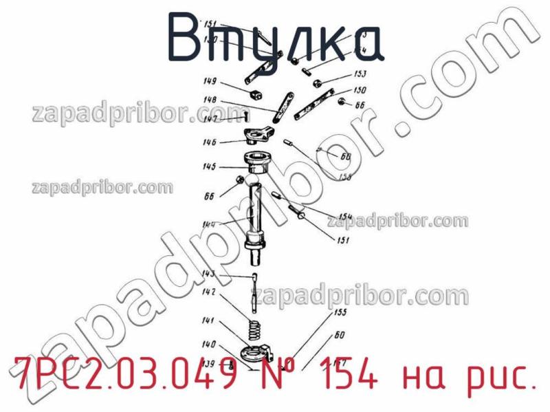 Втулка 7РС2.03.049 фотография.