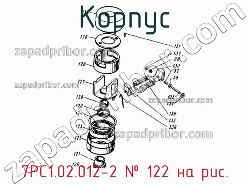 Корпус 7РС1.02.012-2 фотография.