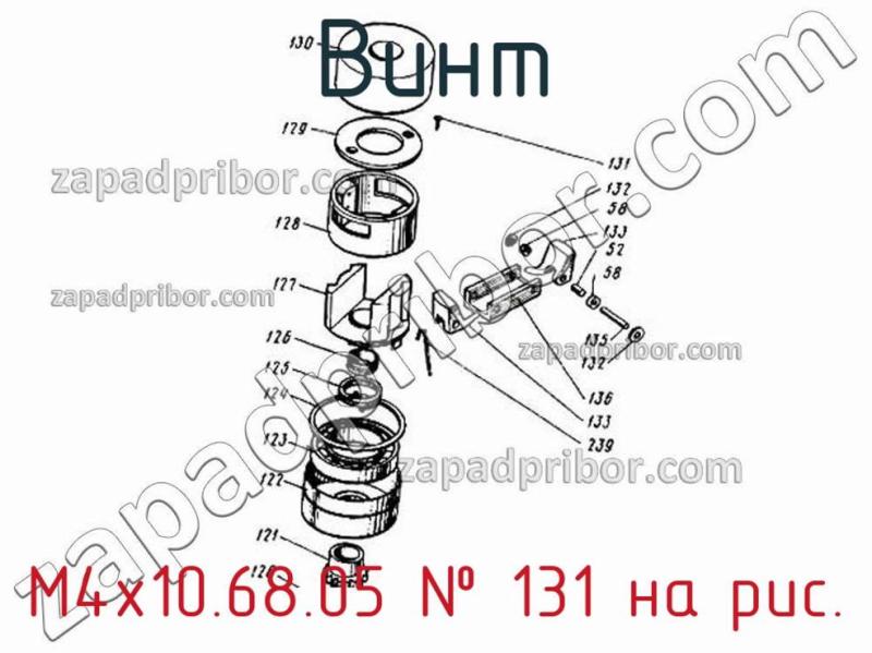 Винт М4х10.68.05 фотография.