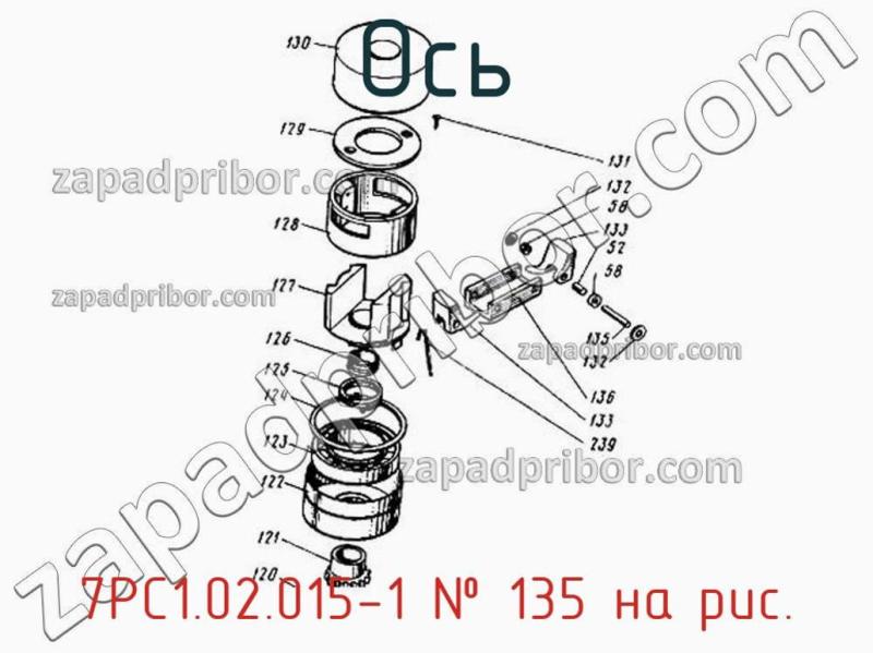 Ось 7РС1.02.015-1 фотография.