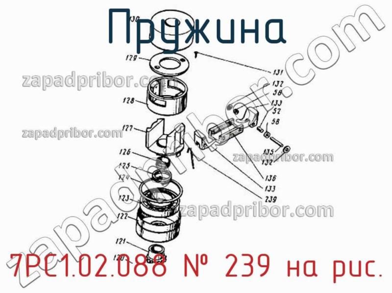 Пружина 7РС1.02.088 фотография.