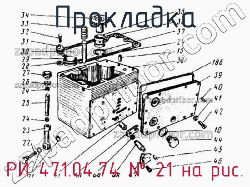 Прокладка РИ 471.04.74 фотография.