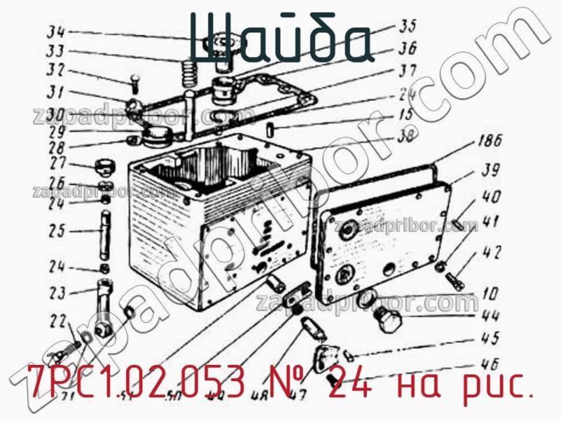 Шайба 7РС1.02.053 фотография.
