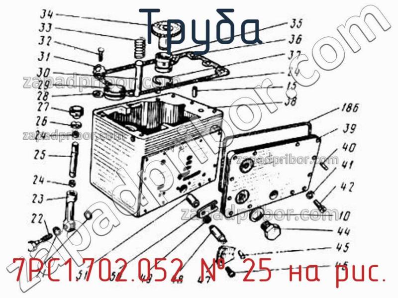 Труба 7РС1.702.052 фотография.