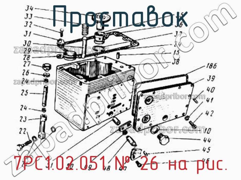 Проставок 7РС1.02.051 фотография.