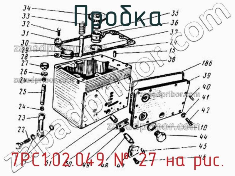 Пробка 7РС1.02.049 фотография.