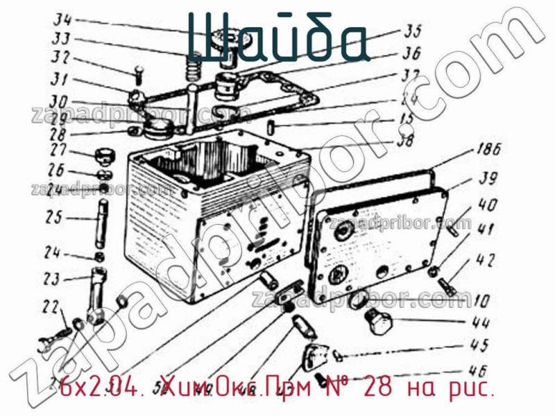 Шайба 6х2.04. Хим.Окс.Прм фотография.